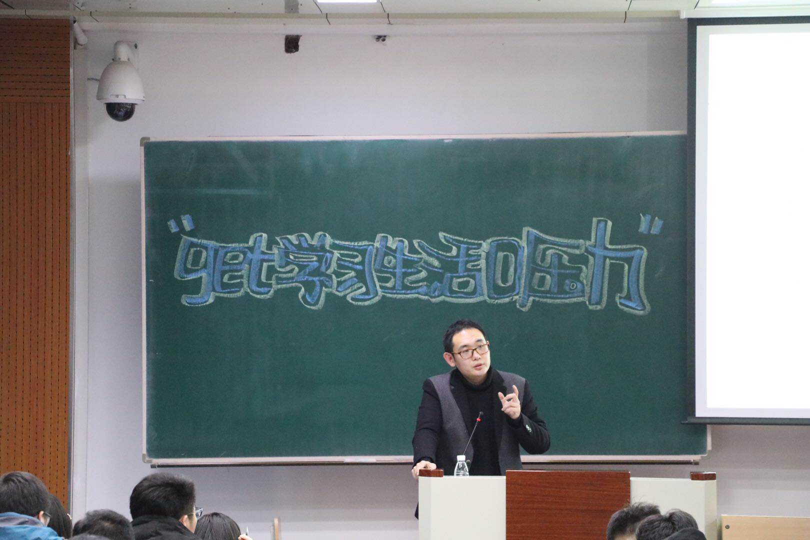 在教学楼c208举办主题为“Get香