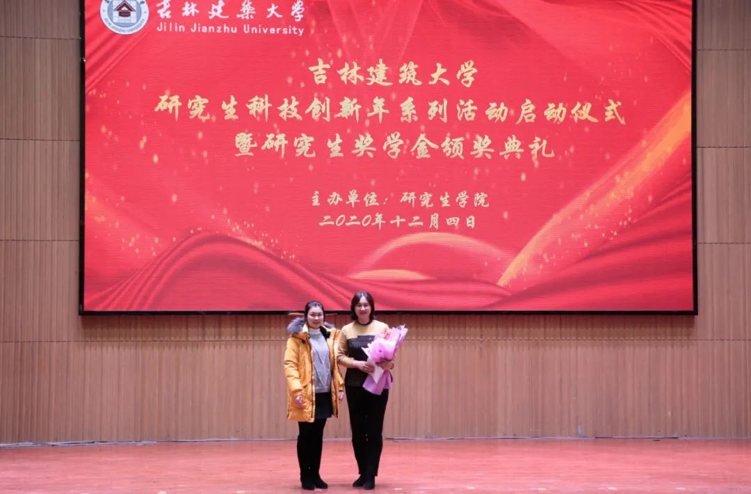 科研处处长金玉杰为二等奖学金获奖代表